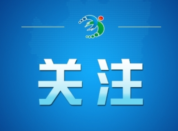 利用AI编造“假救护车非法转运”者被处罚——今日辟谣（2026年1月27日）