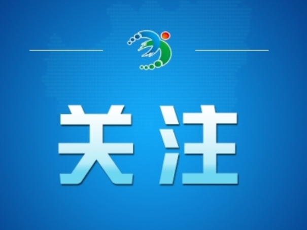“乌鲁木齐二工古墓被挖开”系谣言——今日辟谣（2026年1月28日）