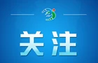 “西藏拉萨10月起开车接打电话扣留驾驶证”系谣言（2026·09·30）