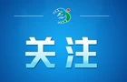 习近平：为新中国取得的举世瞩目成就无比自豪