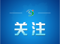 广大老年志愿者为推进中国式现代化贡献“银发力量”—— 桑榆正好 霞满人间