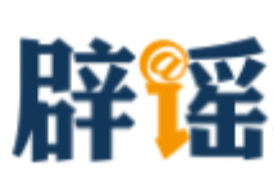 “河南新乡可直接申领摩托车D证”不实（2026·10·10）