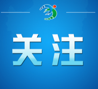 关于厄尔尼诺的三个认识误区(2026·10·12