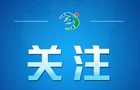 总书记治国理政故事｜“人民就是江山”