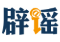 网传“喀纳斯棕熊索食险酿大祸”系AI编造(2026·10·08)