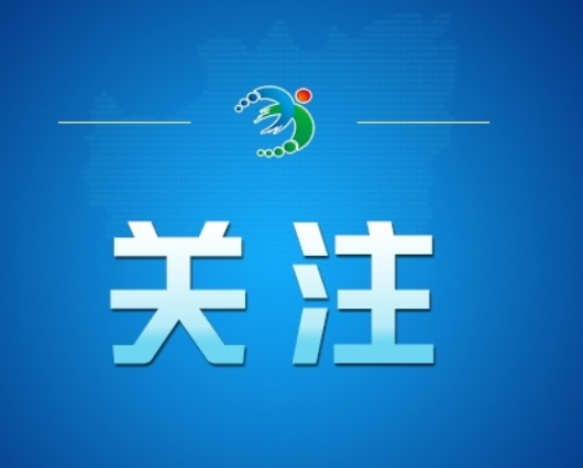 造谣“长晋高速侧翻事故”者被处罚——今日辟谣（2026年1月30日）