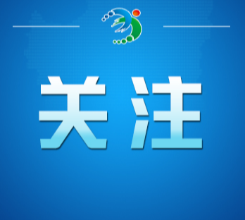 “大连一海域发生4.0级地震”不实（2026·02·10）