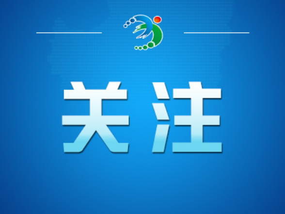 在中国式现代化征程上建功立业——习近平总书记在北京市考察时的重要讲话引发干部群众热烈反响