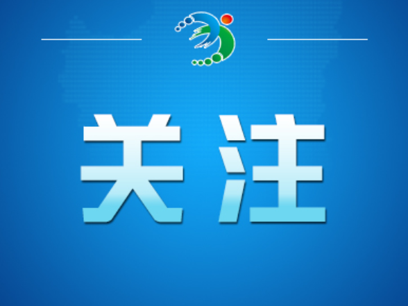 习近平向第39届非洲联盟峰会致贺电