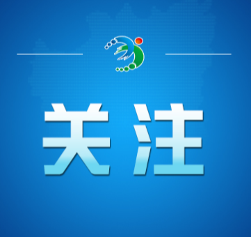 “今日辟谣榜”面世三周年，我们全新出发！