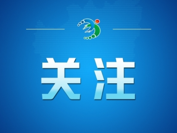 时政新闻眼丨新年以来，习近平主席密集会见这些访华领导人