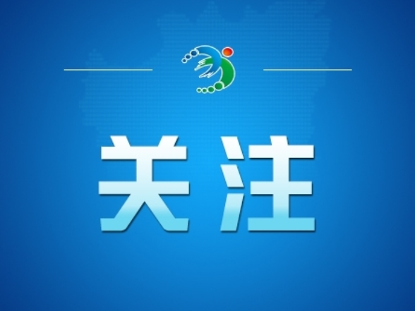警惕不法分子假冒中国石油官网售卖加油卡（2026·02·27）