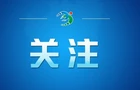 习近平的两会时间丨“为了社区里的万家灯火”