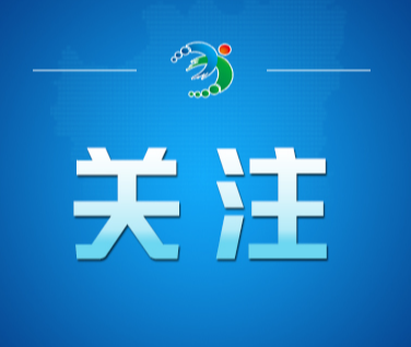 编造摆拍炮制谣言 误导认知干扰秩序 网信公安等部门持续发力协同治理