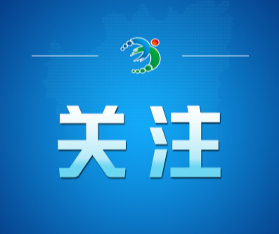 编造“129岁老夫妻相恋100年”，涉事账号被处罚