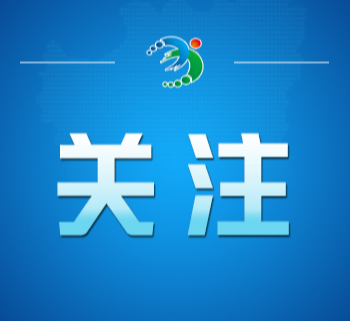 “广西某地倡议清明节视频缅怀先人”不实(2026·03·25)