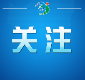 网传“梅姨”照片不实,非警方发布(2026·03·24)