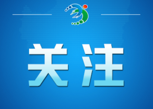 “张飞古道已经重开”消息不实（2026·03·30）