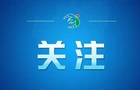 海南“高温系厄尔尼诺作祟”“降水创历史新低”传言不实