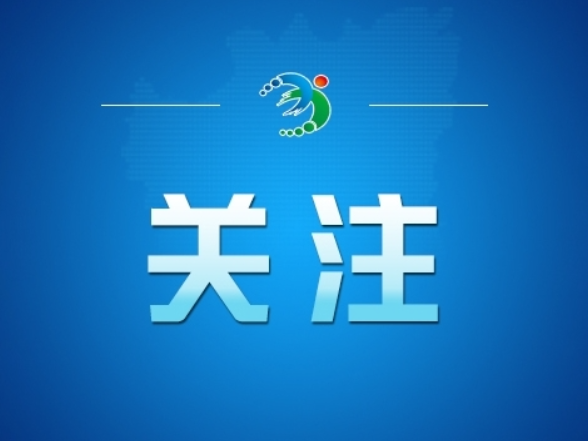 习近平总书记关切事｜十八洞村新生：走出深山 走向世界