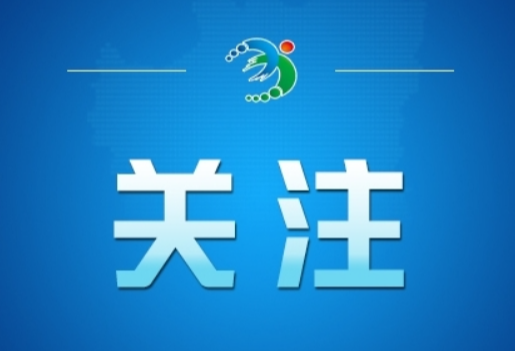 “河南许昌举办夏季马拉松”不实（2026·04·14）