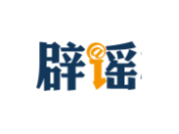 “收割未成熟小麦作青贮饲料”不实（2026·04·22）