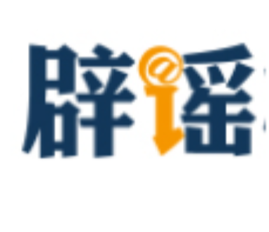 “收割未成熟小麦作青贮饲料”不实（2026·04·22）