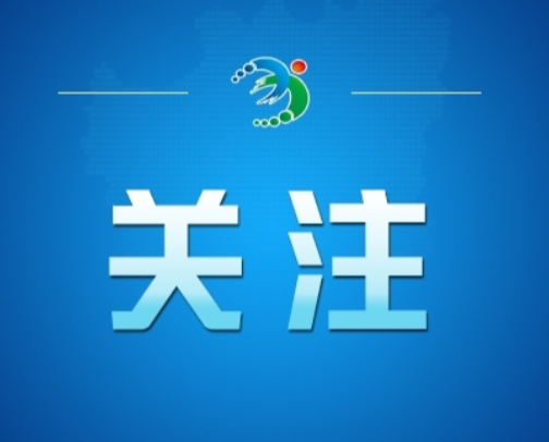 “重庆万州惊现大型砂金矿”系谣言（2026·04·27）