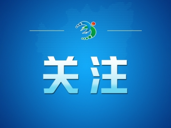 柯新平：一个时代的科学攀登