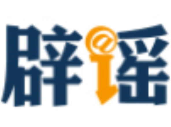 认清词元属性，警惕“囤词元能暴富”骗局（2026·04·07）