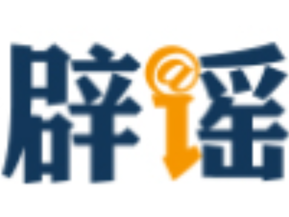 认清词元属性，警惕“囤词元能暴富”骗局（2026·04·07）