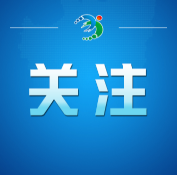 “九华山因有人露营失温去世导致封山”系谣言(2026·05·13)