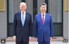 时政新闻眼丨中美元首北京会晤，共同开启中美关系新篇章