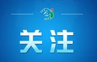 独家视频丨习近平为俄罗斯总统普京举行欢迎仪式