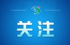 网传“深圳龙岗发洪水”系谣言