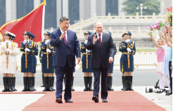 热解读｜千磨更坚，乱云从容——习主席引用这三句诗诠释中俄关系