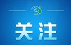 “湖北宜昌水悦城积水”视频实为去年画面