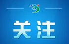 时政微纪录丨一枚“友谊勋章” 见证中塞深情