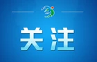 近镜头｜习近平主席同老友再叙传统友谊