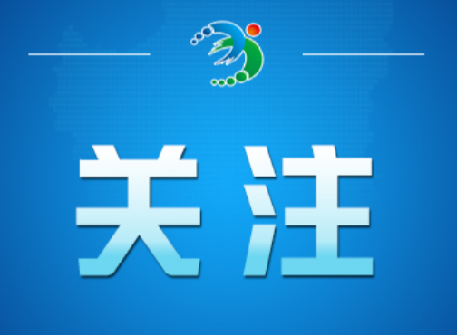 “帮子女带娃可领补贴”不实(2026·05·28)