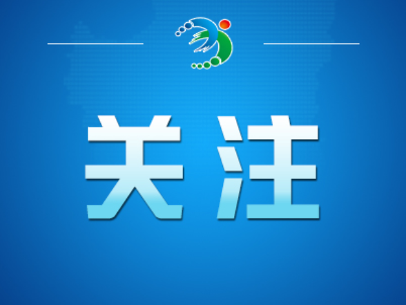经纬线·青年习近平的“人生课堂”