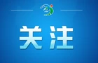“四川绵阳北川发生重大交通事故致3人死亡”系谣言（2026·05·06）