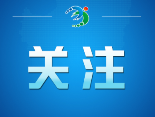 网传“5月1日起驾考科目加项，难度翻倍”不实（2026·05·07）