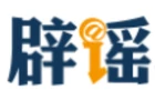 “孤女遭亲舅舅阻止高考”系“剧本式”造谣（2026·06·11）