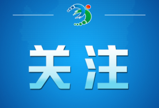 “四川绵阳近期开通地铁一号线”不实（2026·06·16）