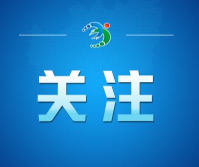 “甘南景区免票”是假消息