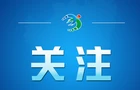天天学习｜当之无愧的“冠军”