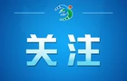 微视频｜山沟沟里的大国“农”事