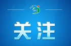 总书记走进百姓家｜“金杯银杯不如老百姓的口碑”