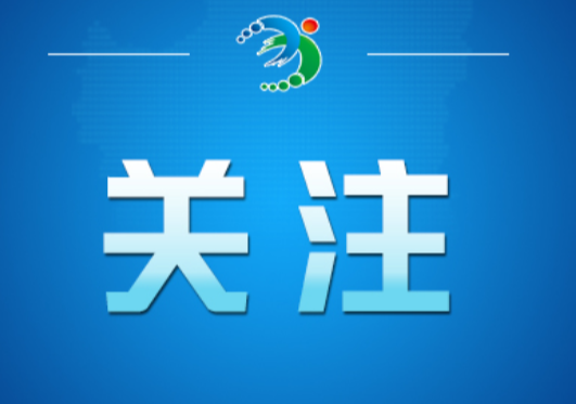 “绵阳考生高考估分715查分299”系谣言（2026·06·30）